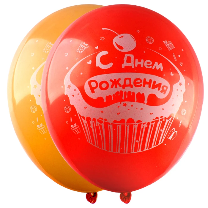 Шар воздушный 12" с рисунком ДР Кекс