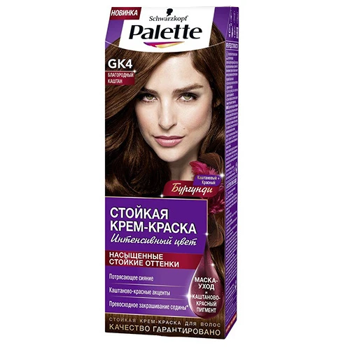 Краска для волос Palette GK4 Благородный каштан, 110 мл Краска для волос Palette GK4 Благородный каштан, 110 мл