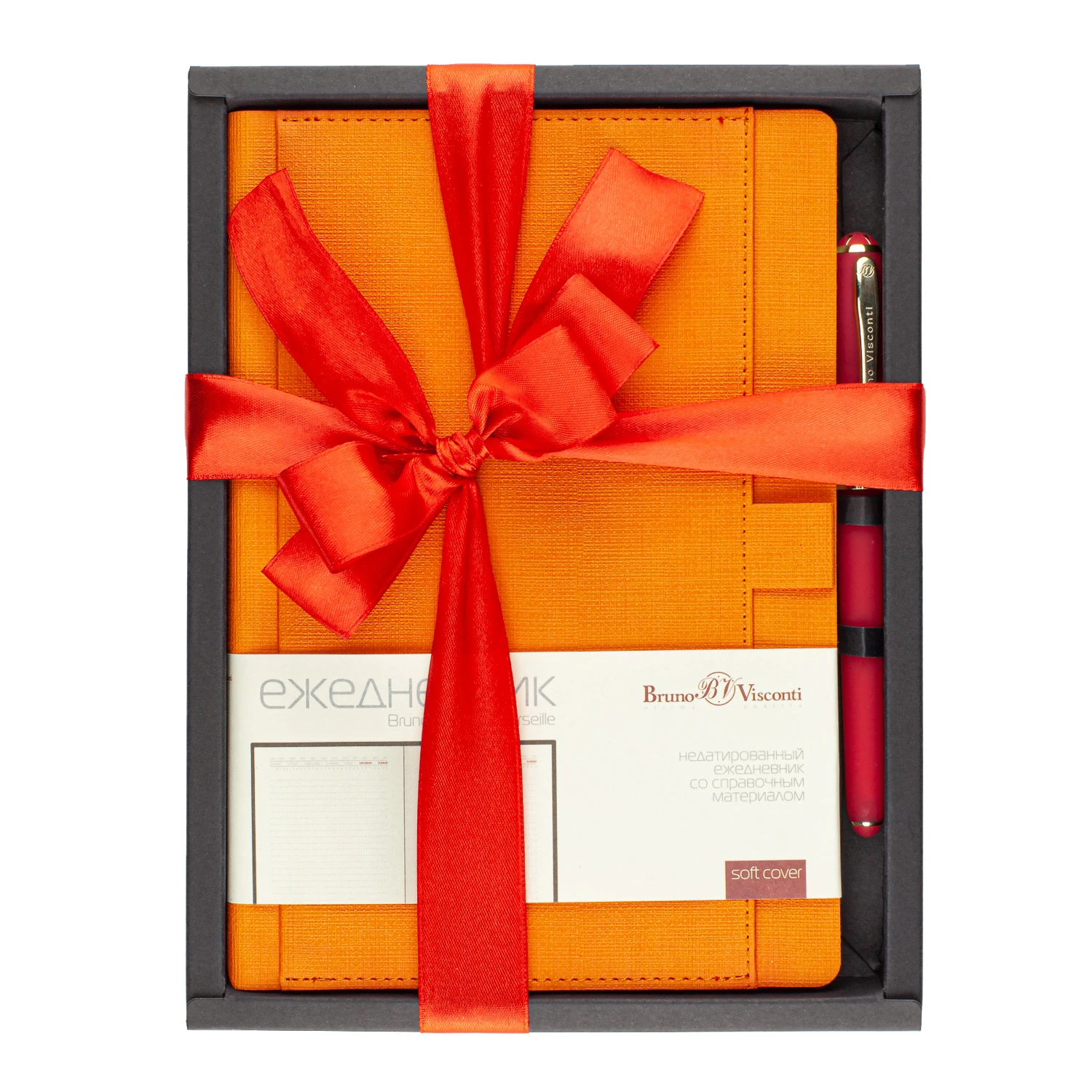 НАБОР ПОДАРОЧНЫЙ А5 "MARSEILLE" (ОРАНЖЕВЫЙ ЕЖЕДНЕВНИК И РУЧКА)