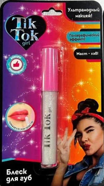 Голографический блеск для губ цвет белый TIK TOK GIRL Голографический блеск для губ цвет белый TIK TOK GIRL