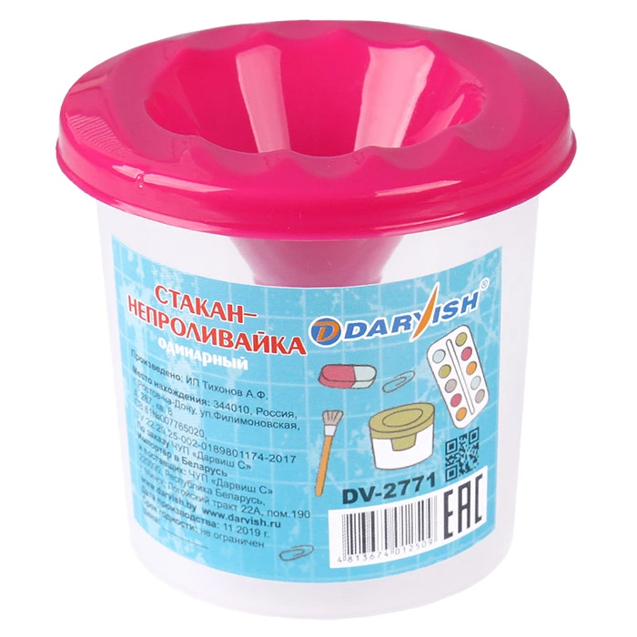 Стакан-непроливайка "Darvish"