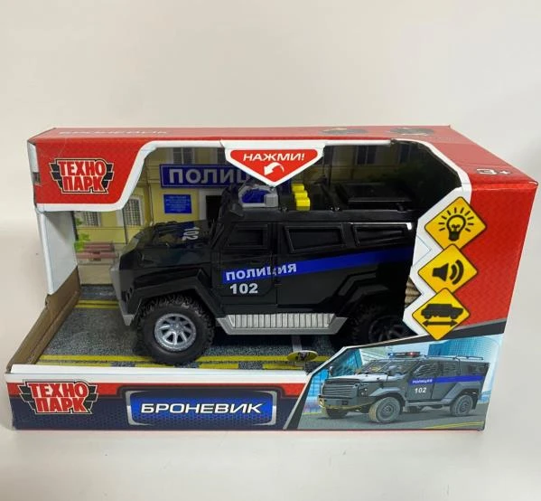 Машина пластик свет-звук БРОНЕВИК ПОЛИЦИЯ 18 см, своб. ход, коробка. Технопарк