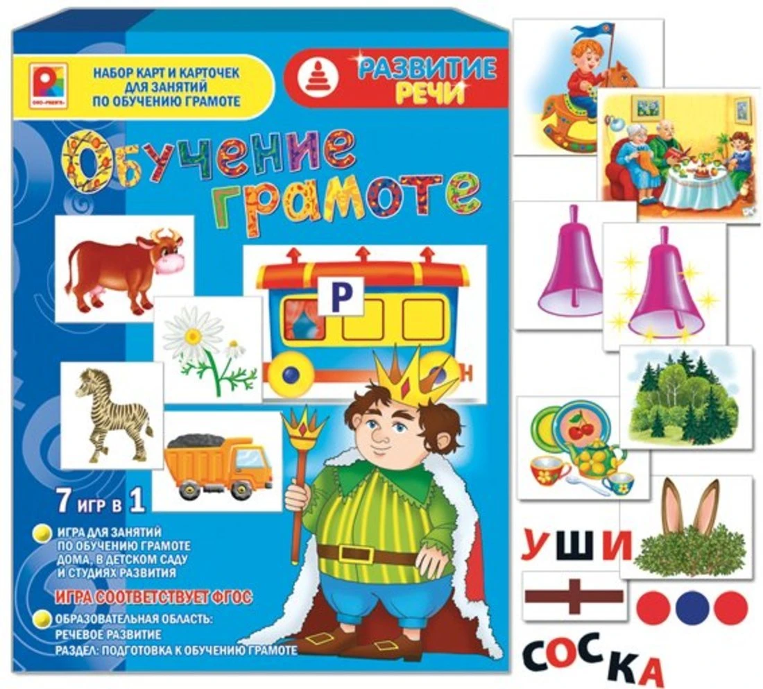 Настольная игра Развитие речи Обучение грамоте Настольная игра Развитие речи Обучение грамоте
