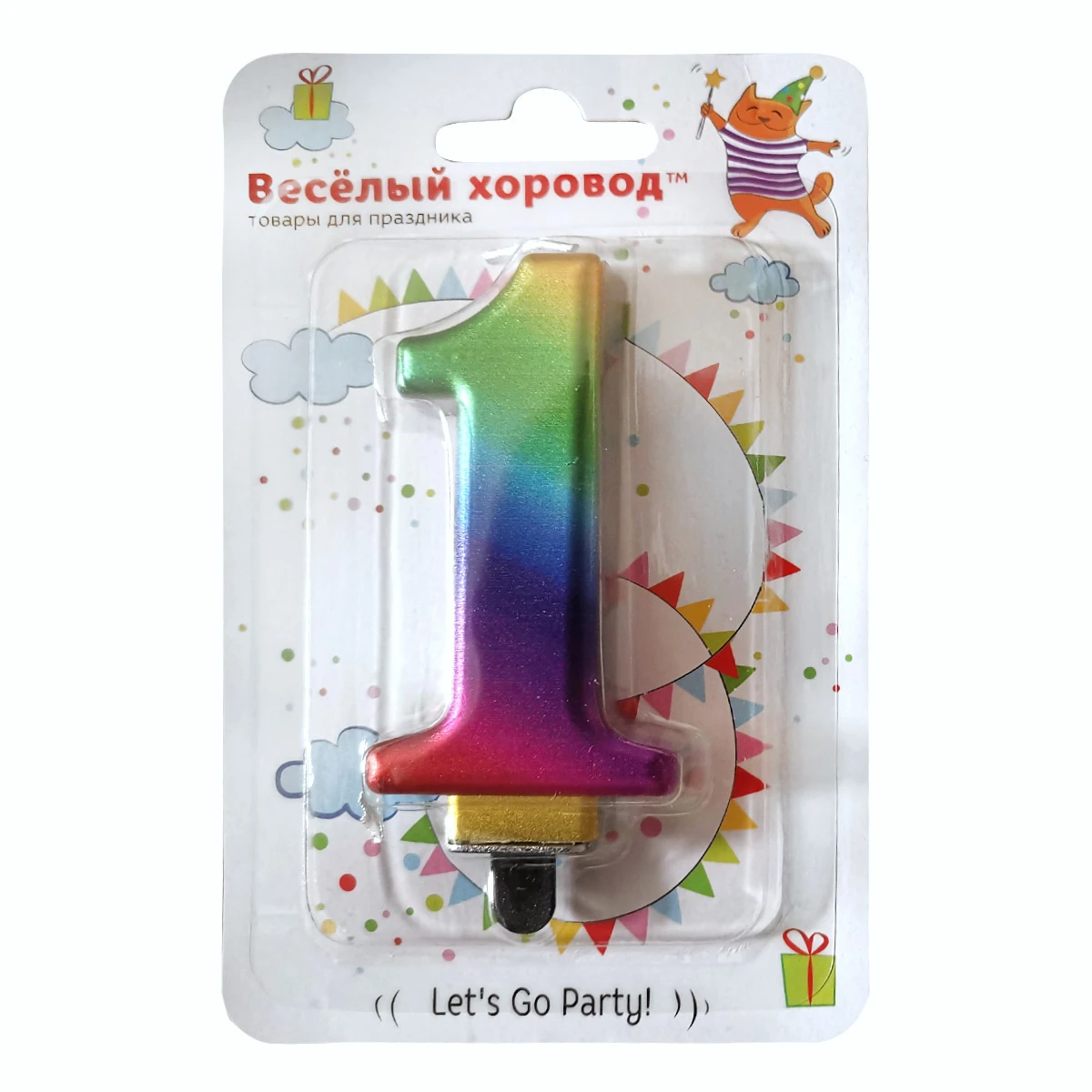 Свеча для торта цифра 1 радужный, подст., 1шт/бл.