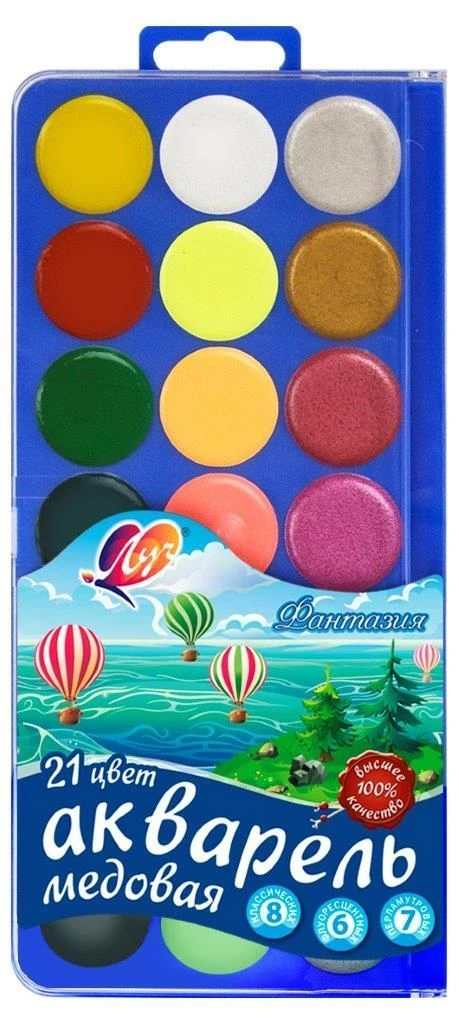 Акварель Луч ФАНТИЗИЯ 21 цветов, без кист. с европодвесом Акварель Луч ФАНТИЗИЯ 21 цветов, без кист. с европодвесом