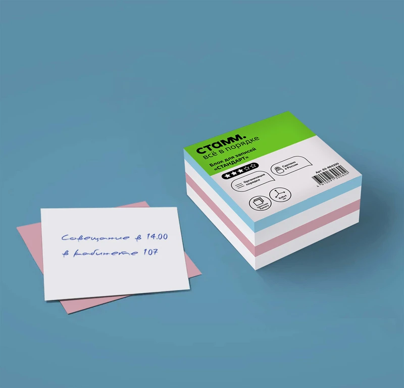 Блок для записей СТАММ "Стандарт", 8*8*4см, ассорти