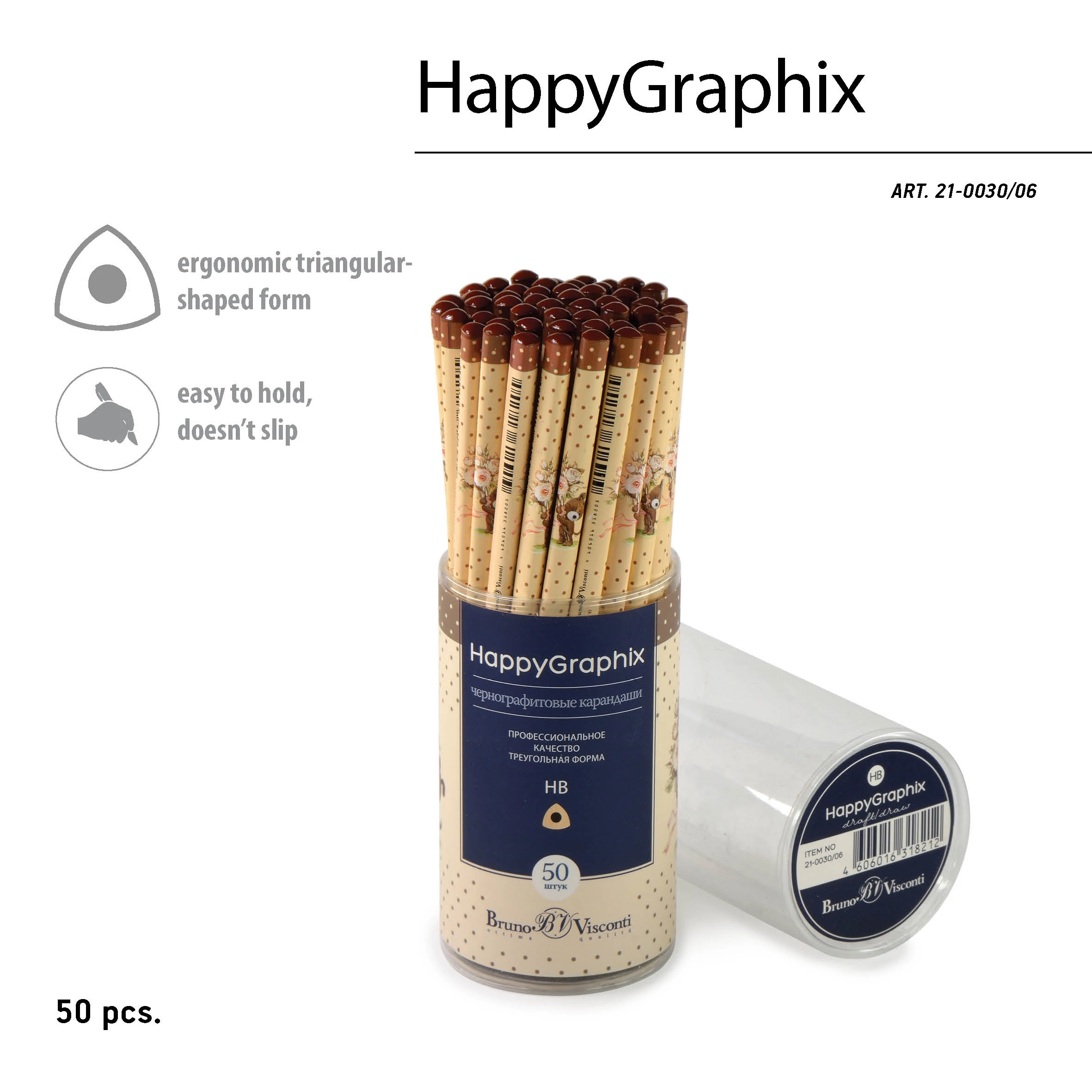 КАРАНДАШ ЧЕРНОГРАФИТОВЫЙ "HappyGraphix" ЩЕНОК С БУКЕТОМ НВ КАРАНДАШ ЧЕРНОГРАФИТОВЫЙ "HappyGraphix" ЩЕНОК С БУКЕТОМ НВ