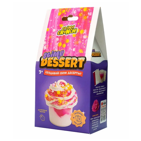 Слайм (лизун) " Slime Dessert Малиновый чизкейк", 180 г, SLIME, Слайм (лизун) " Slime Dessert Малиновый чизкейк", 180 г, SLIME,
