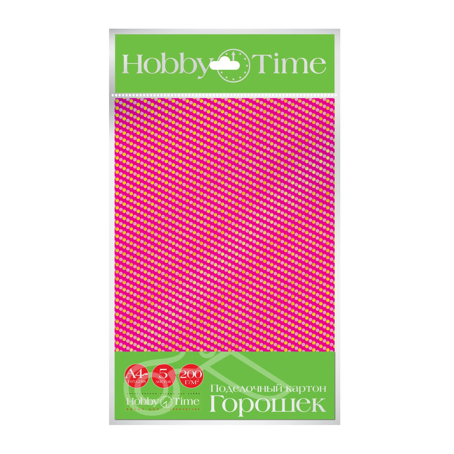 НАБОР № 1 ЦВЕТНОЙ КАРТОН А4 5Л.5 ВИДОВ "ГОРОШЕК"