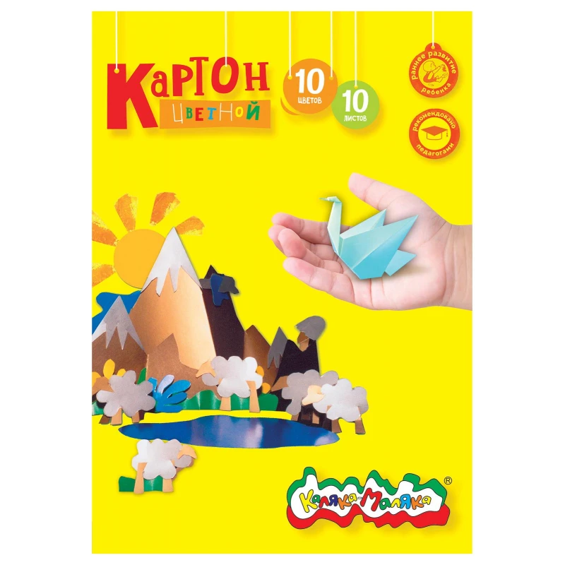 Картон цветной Каляка-Маляка 10цв. 10л. А4 немел. КЦКМ10