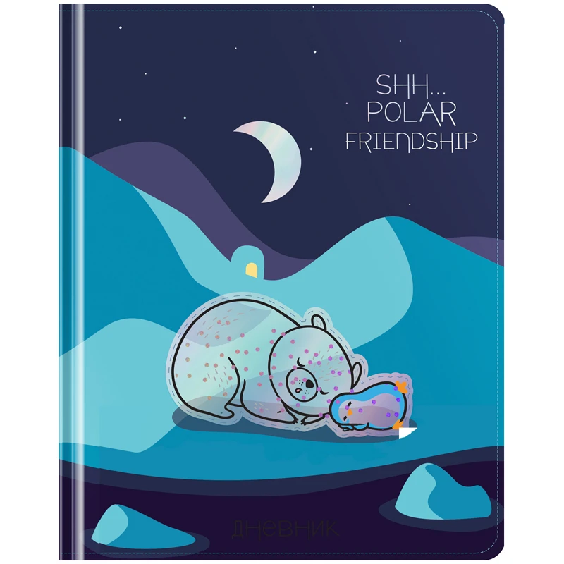 Дневник 1-11 кл. 48л. (твердый) Greenwich Line "Polar friendship", Дневник 1-11 кл. 48л. (твердый) Greenwich Line "Polar friendship",
