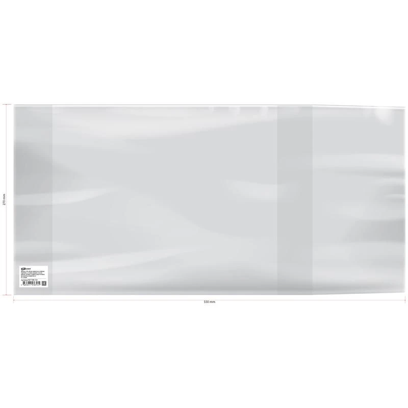 Обложка 270*550 д/учеб. Петерсон/Моро ч.1,3/Гейдман/Кап.солн/Плешаков, унив.,