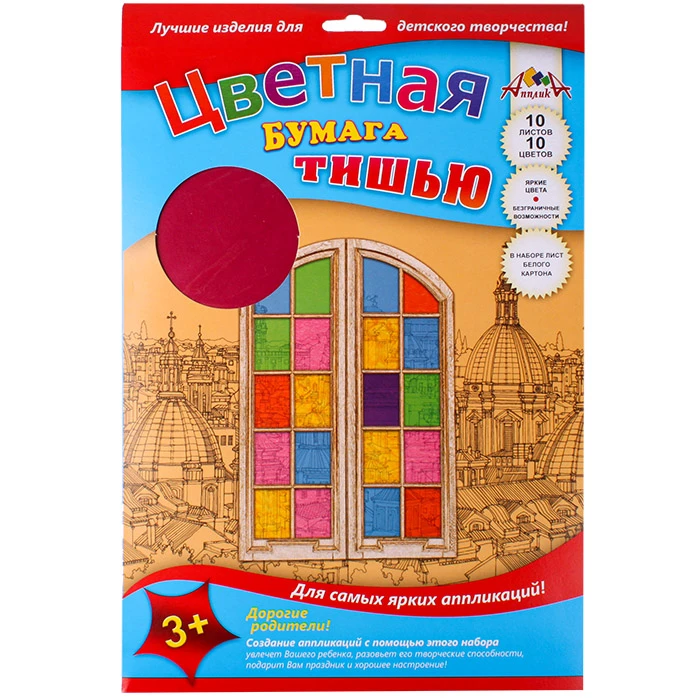 Бумага цветная тишью А4 10л. 10цв. "Витраж" Бумага цветная тишью А4 10л. 10цв. "Витраж"