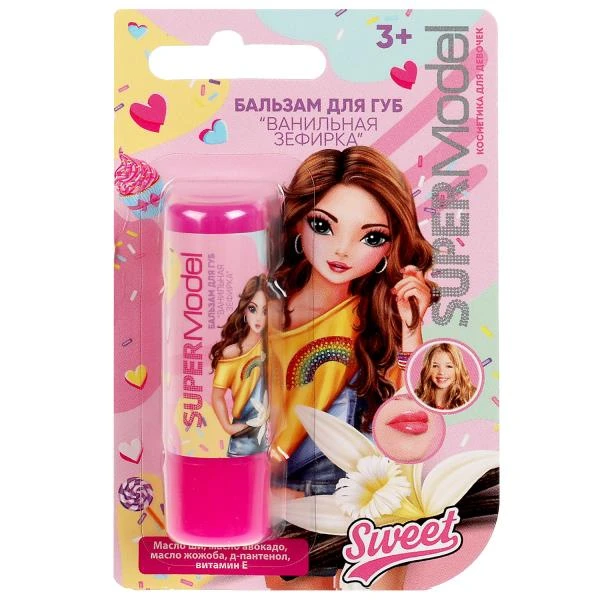 Бальзам для губ super model с ароматом ваниль 4,2г. МИЛАЯ ЛЕДИ