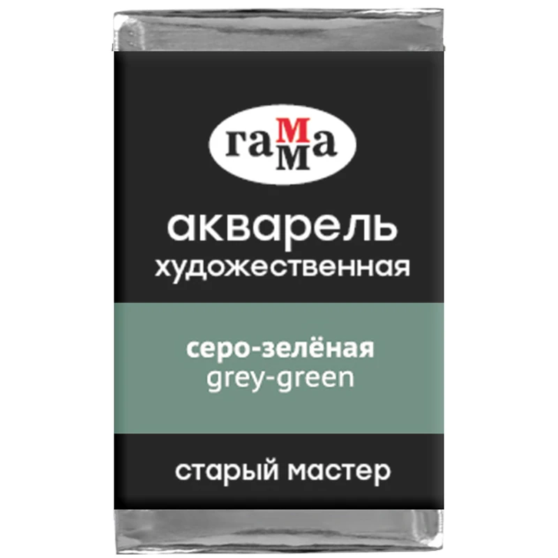 Акварель художественная Гамма "Старый мастер", серо-зеленая, 2,6мл, Акварель художественная Гамма "Старый мастер", серо-зеленая, 2,6мл,