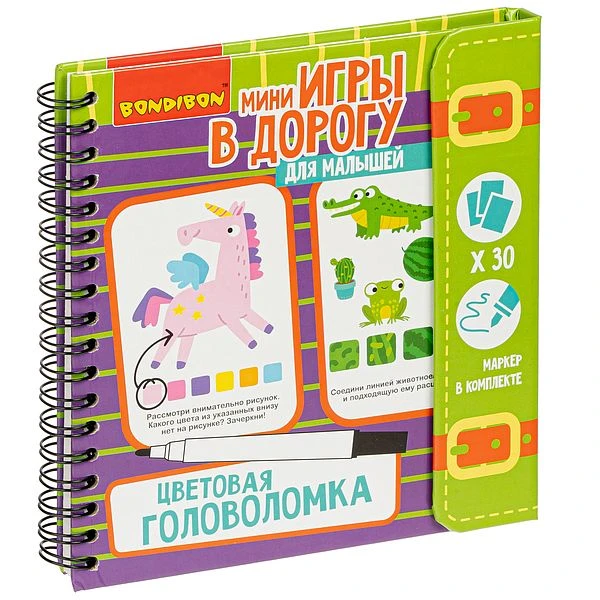 Компактные развивающие игры в дорогу. ЦВЕТОВАЯ ГОЛОВОЛОМКА 5+ Компактные развивающие игры в дорогу. ЦВЕТОВАЯ ГОЛОВОЛОМКА 5+