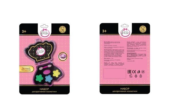 Косметика ДЛЯ ДЕВОЧЕК тени для век МИЛАЯ ЛЕДИ