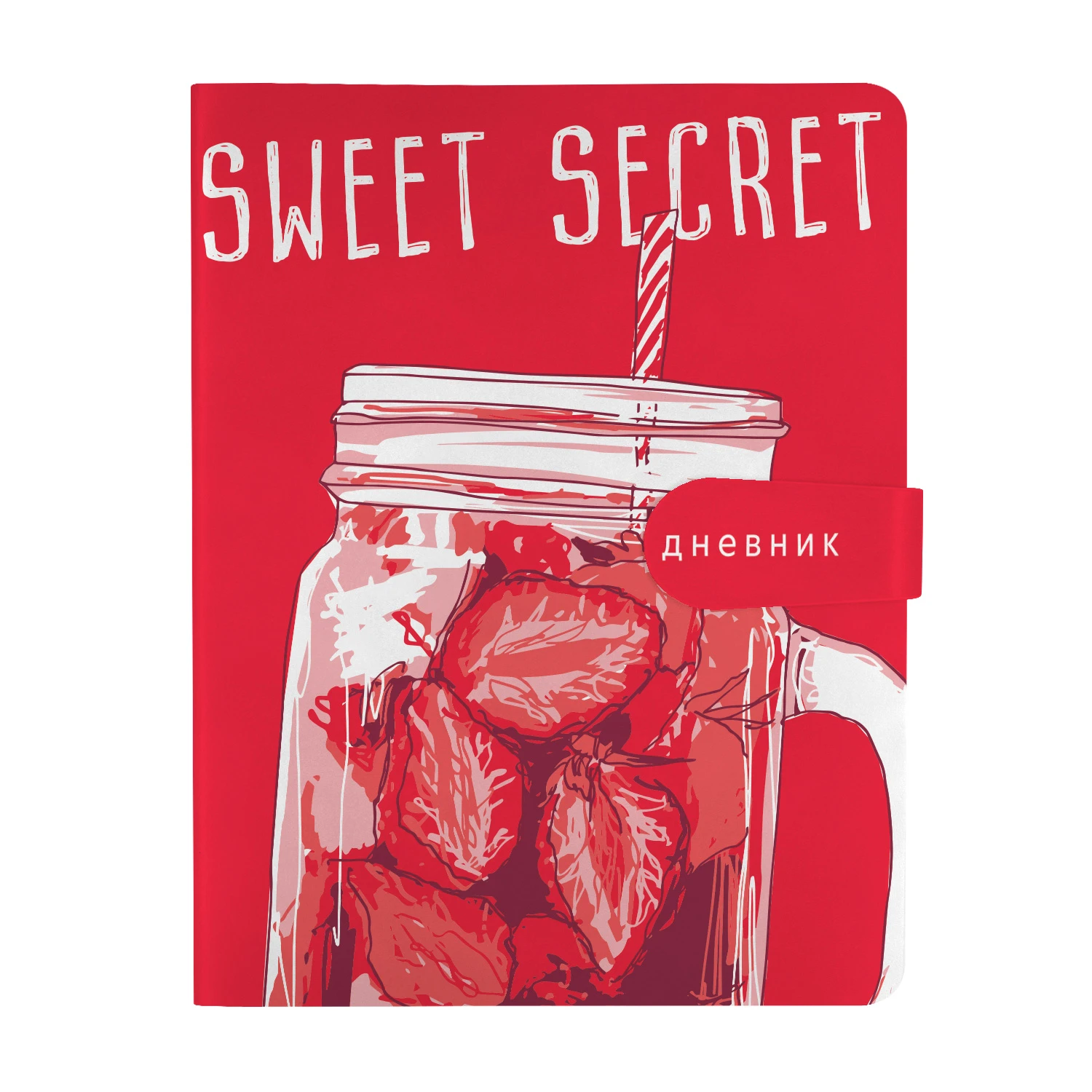 ДНЕВНИК ШКОЛЬНЫЙ С МАГНИТНЫМ ХЛЯСТИКОМ "My Refresh.Клубника" ДНЕВНИК ШКОЛЬНЫЙ С МАГНИТНЫМ ХЛЯСТИКОМ "My Refresh.Клубника"