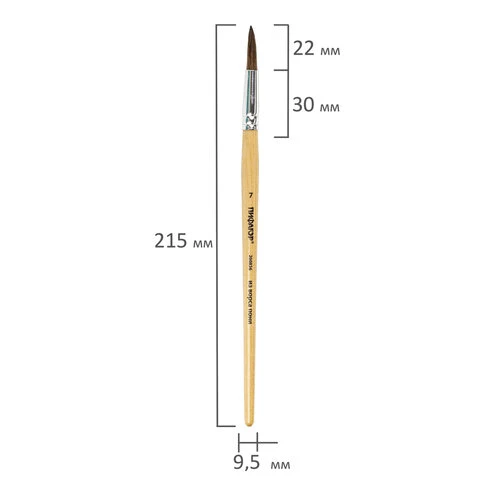 Кисть ПИФАГОР, из ворса пони, круглая, № 7, 200836 Кисть ПИФАГОР, из ворса пони, круглая, № 7, 200836