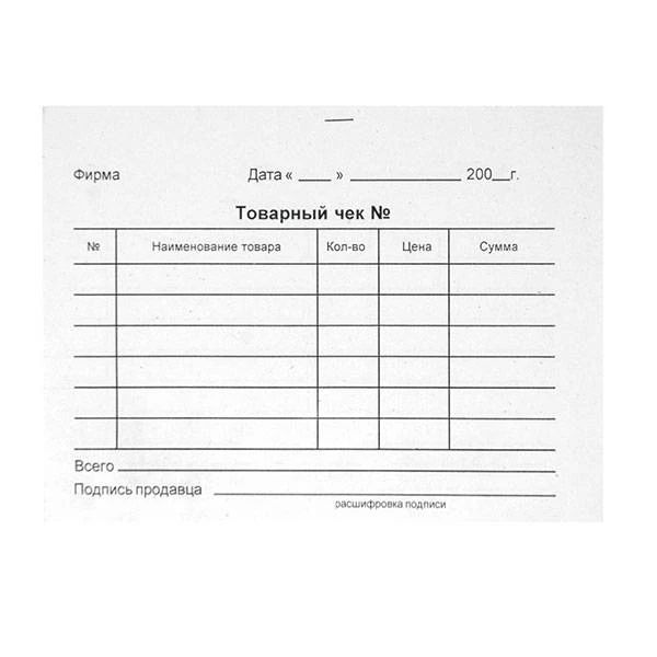 Бланк ТОВАРНЫЙ ЧЕК А6  100 л газет.: Т/Ч штр.: 4607094135029