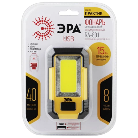 Фонарь светодиодный ЭРА RA-801, COB-LED, рабочий, магнит, крючок, аккумуляторный