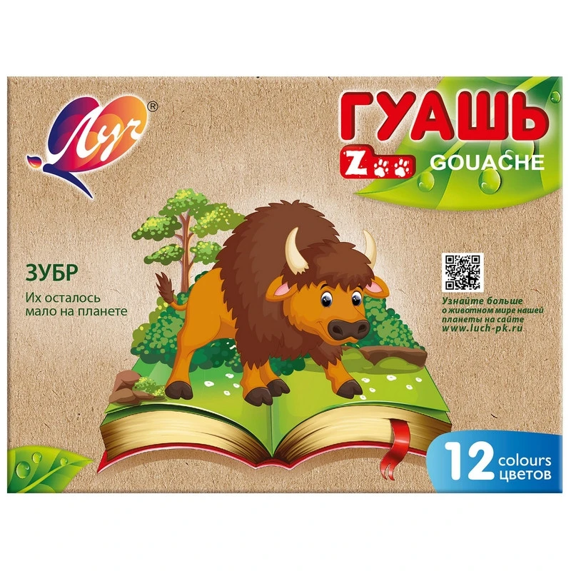 Гуашь Zoo 12&nbsp-цветов