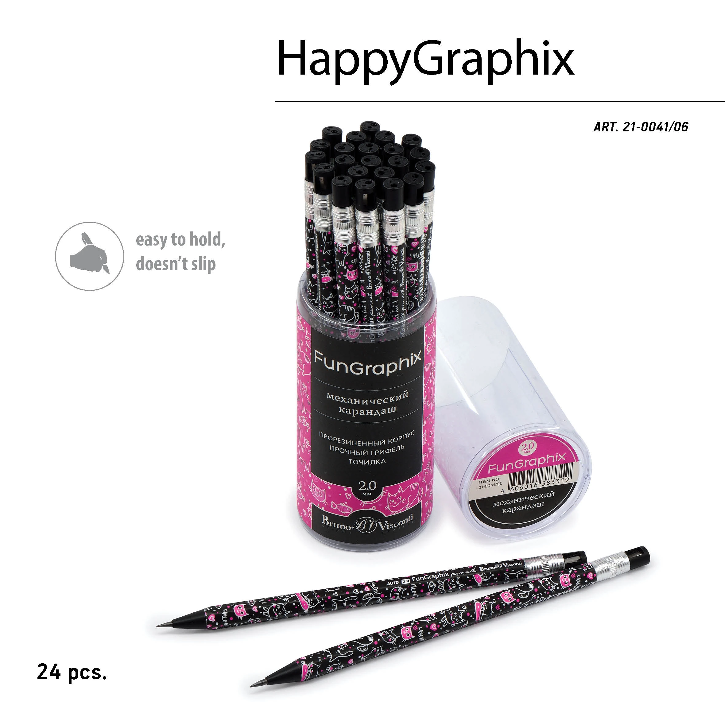 КАРАНДАШ МЕХАНИЧЕСКИЙ ЦАНГОВЫЙ С ТОЧИЛКОЙ "FunGraphix. Черные котята"
