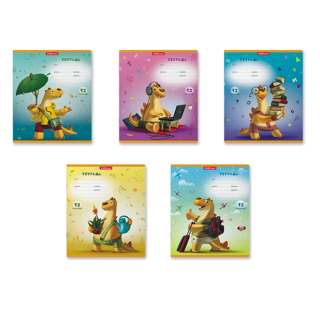 Тетрадь школьная ученическая ErichKrause® Динозаврик, 12 листов, линейка (в Тетрадь школьная ученическая ErichKrause® Динозаврик, 12 листов, линейка (в