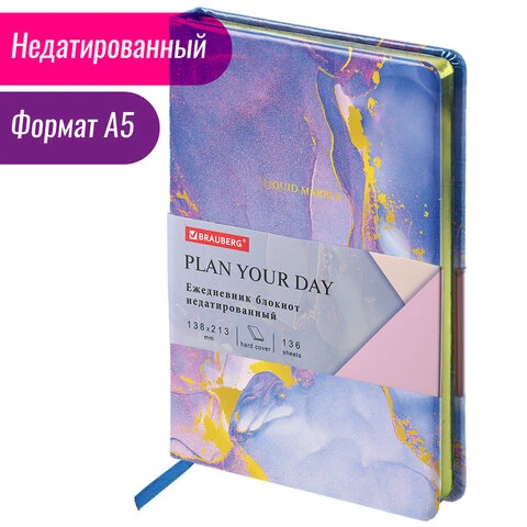 Ежедневник недатированный А5 (138х213 мм), BRAUBERG VISTA, под кожу, твердый, Ежедневник недатированный А5 (138х213 мм), BRAUBERG VISTA, под кожу, твердый,