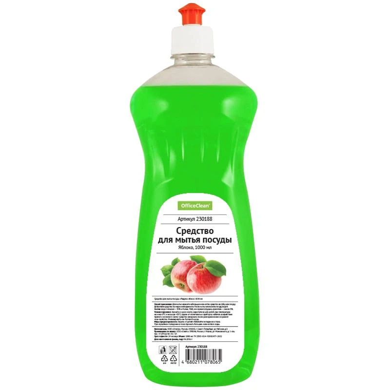 Средство для мытья посуды OfficeClean "Яблоко", пуш-пул, 1л: 230188 Средство для мытья посуды OfficeClean "Яблоко", пуш-пул, 1л: 230188