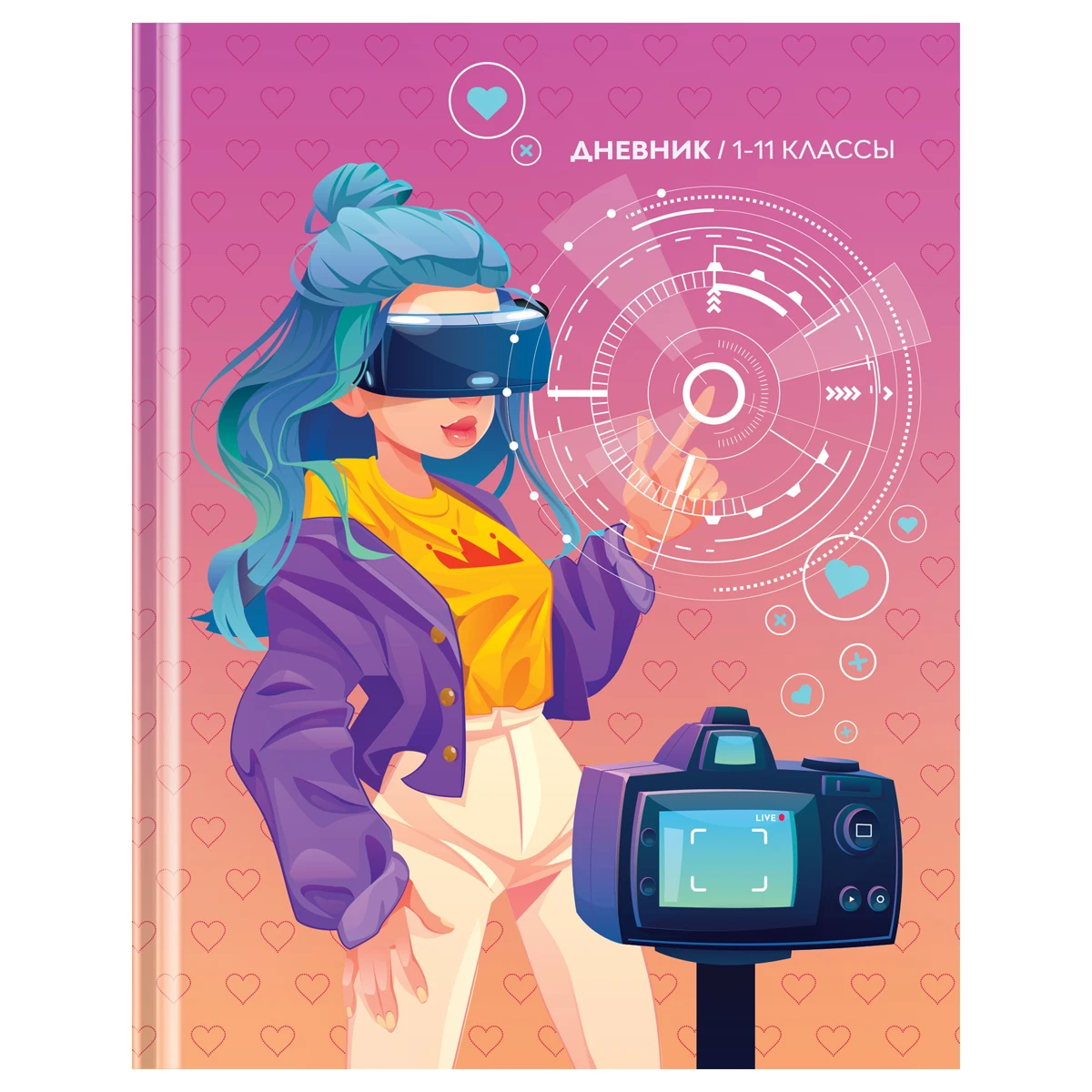 Дневник 1-11кл. 40л. (твердый) ArtSpace "Virtual diva", матовая