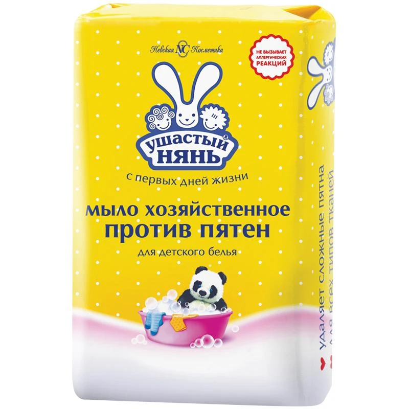 Мыло хозяйственное Ушастый нянь, для детского белья, пятновыводитель, 180г 11387