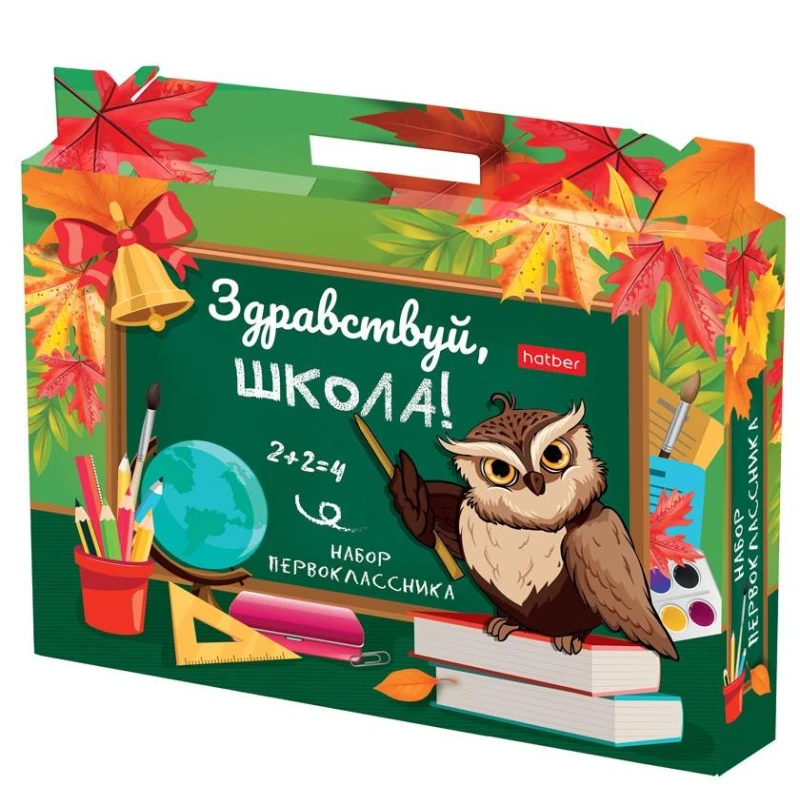 Набор первоклассника Hatber Здравствуй, школа! 27 предметов, 074448