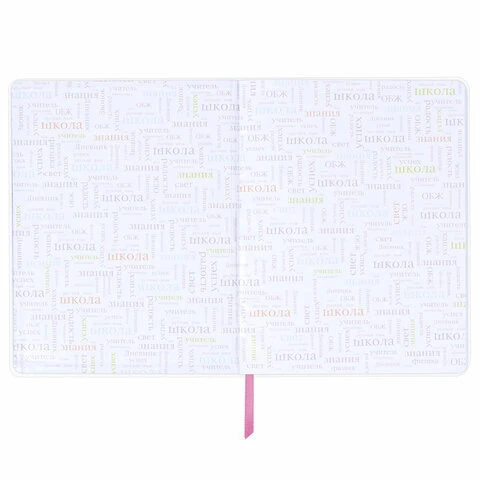 Дневник 1-11 класс 48 л., кожзам (гибкая), термотиснение, фольга, BRAUBERG,