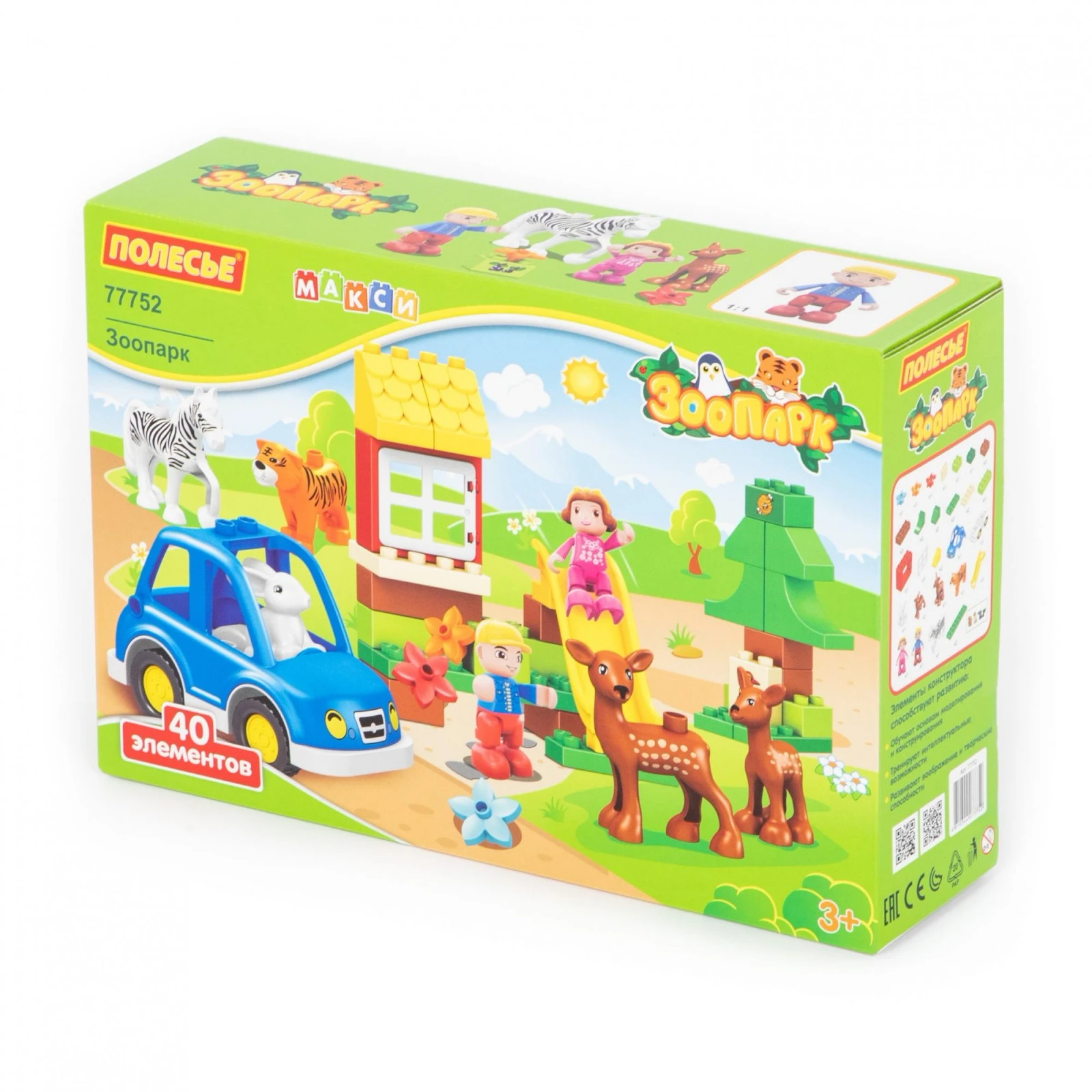 Конструктор "Макси" - "Зоопарк" (40 элементов) (в коробке) Конструктор "Макси" - "Зоопарк" (40 элементов) (в коробке)