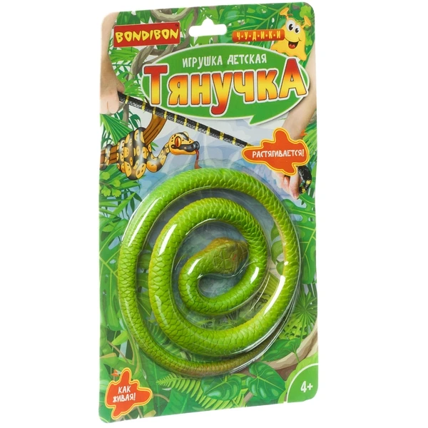 Чудики Bondibon Игрушка детская «ТЯНУЧКА», змея, 74 см, BLISTER Чудики Bondibon Игрушка детская «ТЯНУЧКА», змея, 74 см, BLISTER