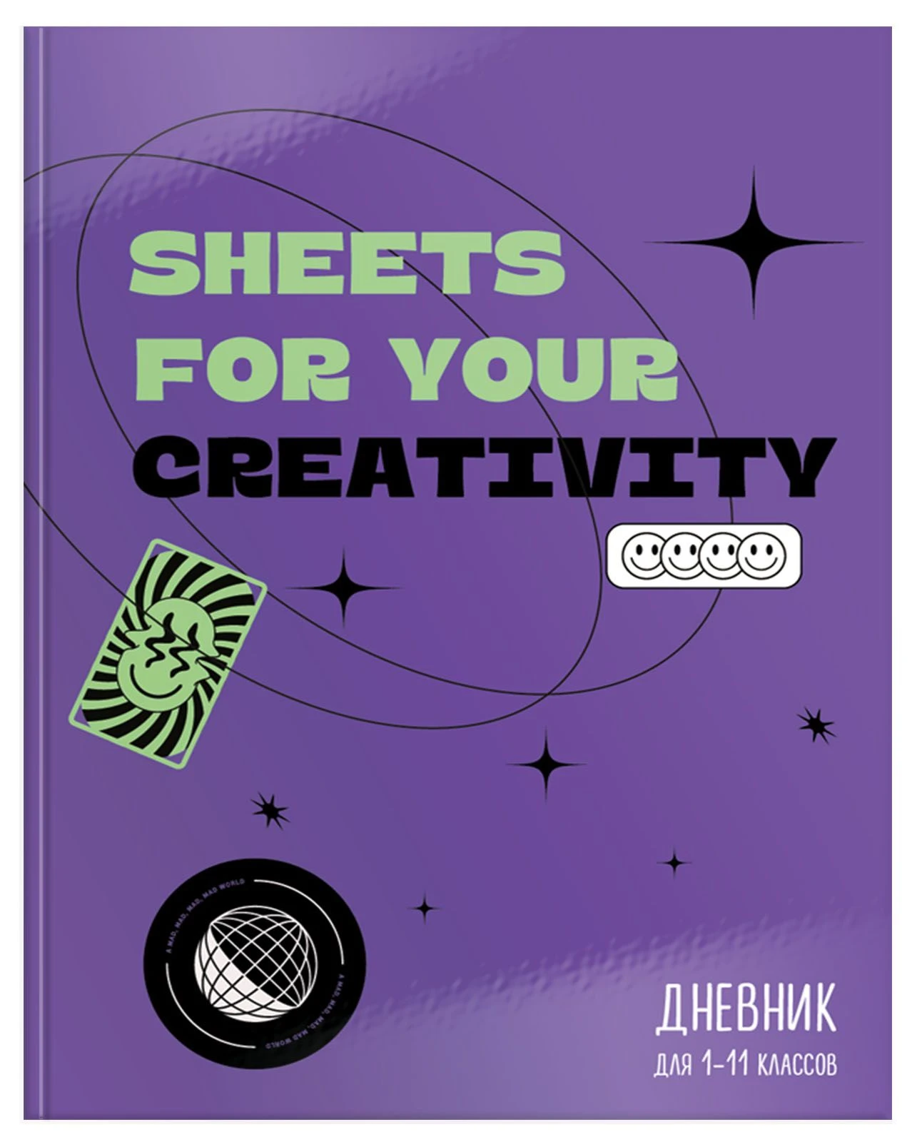 Дневник универсальный тв.обл. Schoolformat ПРИКОЛЬНЫЕ СТИКЕРЫ гл.лам. Дневник универсальный тв.обл. Schoolformat ПРИКОЛЬНЫЕ СТИКЕРЫ гл.лам.