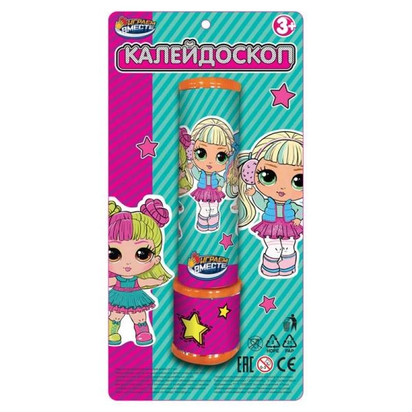 Калейдоскоп девочки, блистер 15*30*7см. ИГРАЕМ ВМЕСТЕ Калейдоскоп девочки, блистер 15*30*7см. ИГРАЕМ ВМЕСТЕ