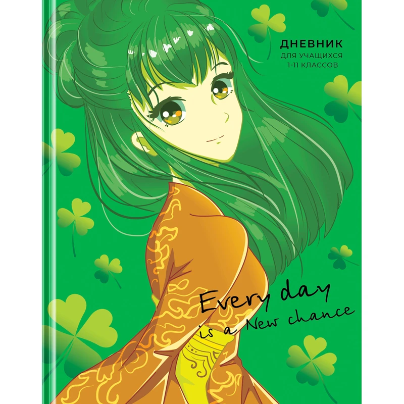 Дневник 1-11 кл. 40л. (твердый) BG "Счастливый шанс", глянцевая