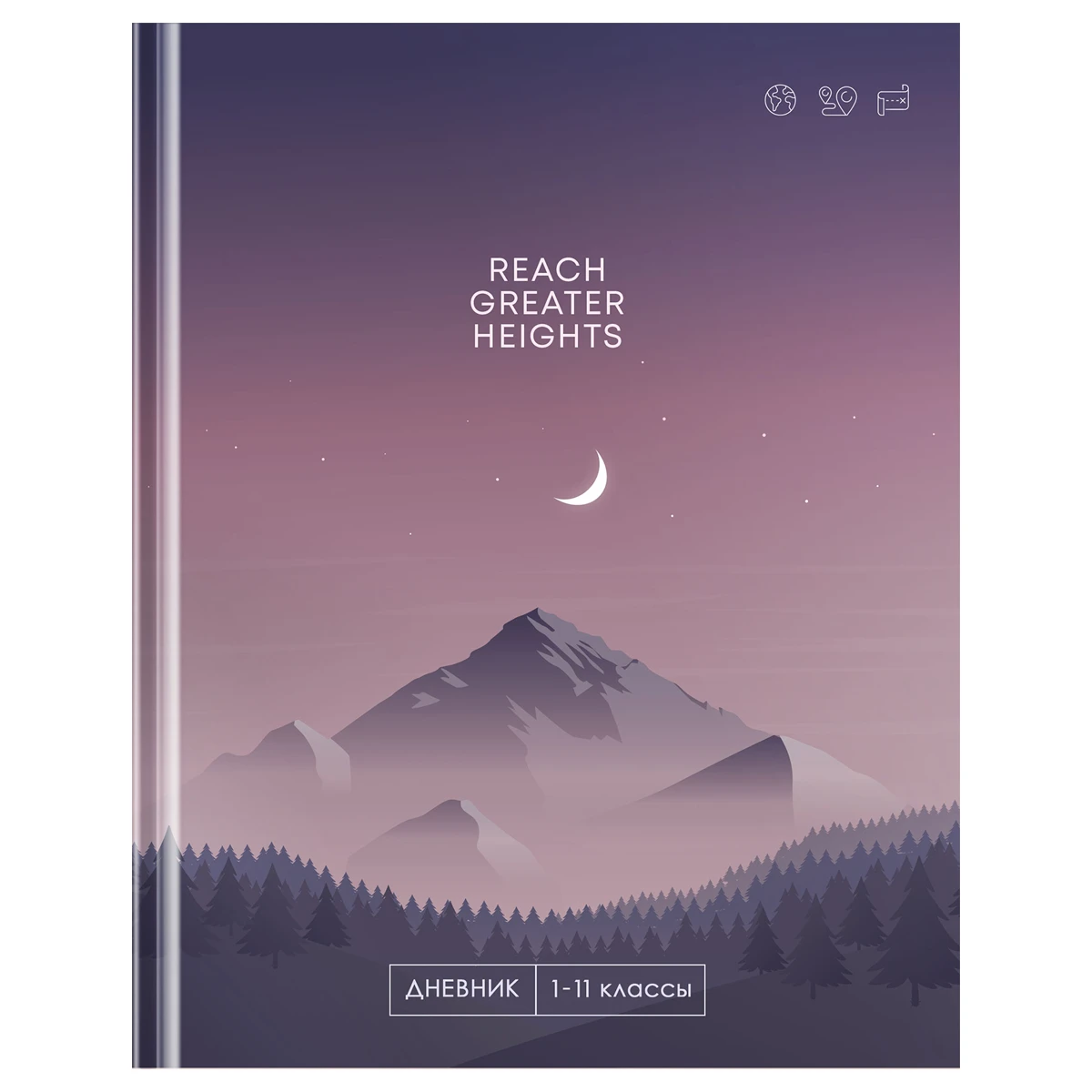 Дневник 1-11кл. 40л. (твердый) ArtSpace "Мотивируй себя", матовая Дневник 1-11кл. 40л. (твердый) ArtSpace "Мотивируй себя", матовая