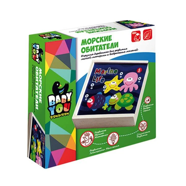 Игровой набор деревянные пазлы, Морские обитатели, Bondibon, BOX 16,5х16х4,8