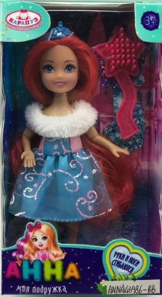 Кукла 15 см Анна, руки и ноги сгиб, принцесса, акс, коробка. КАРАПУЗ