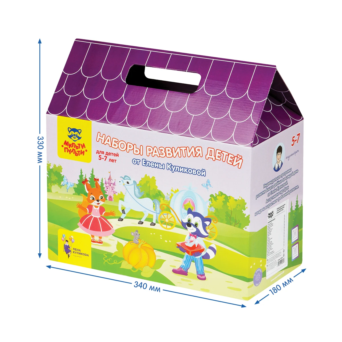 Набор развития детей Мульти-Пульти с Еленой Куликовой, для детей 5-7 лет Набор развития детей Мульти-Пульти с Еленой Куликовой, для детей 5-7 лет