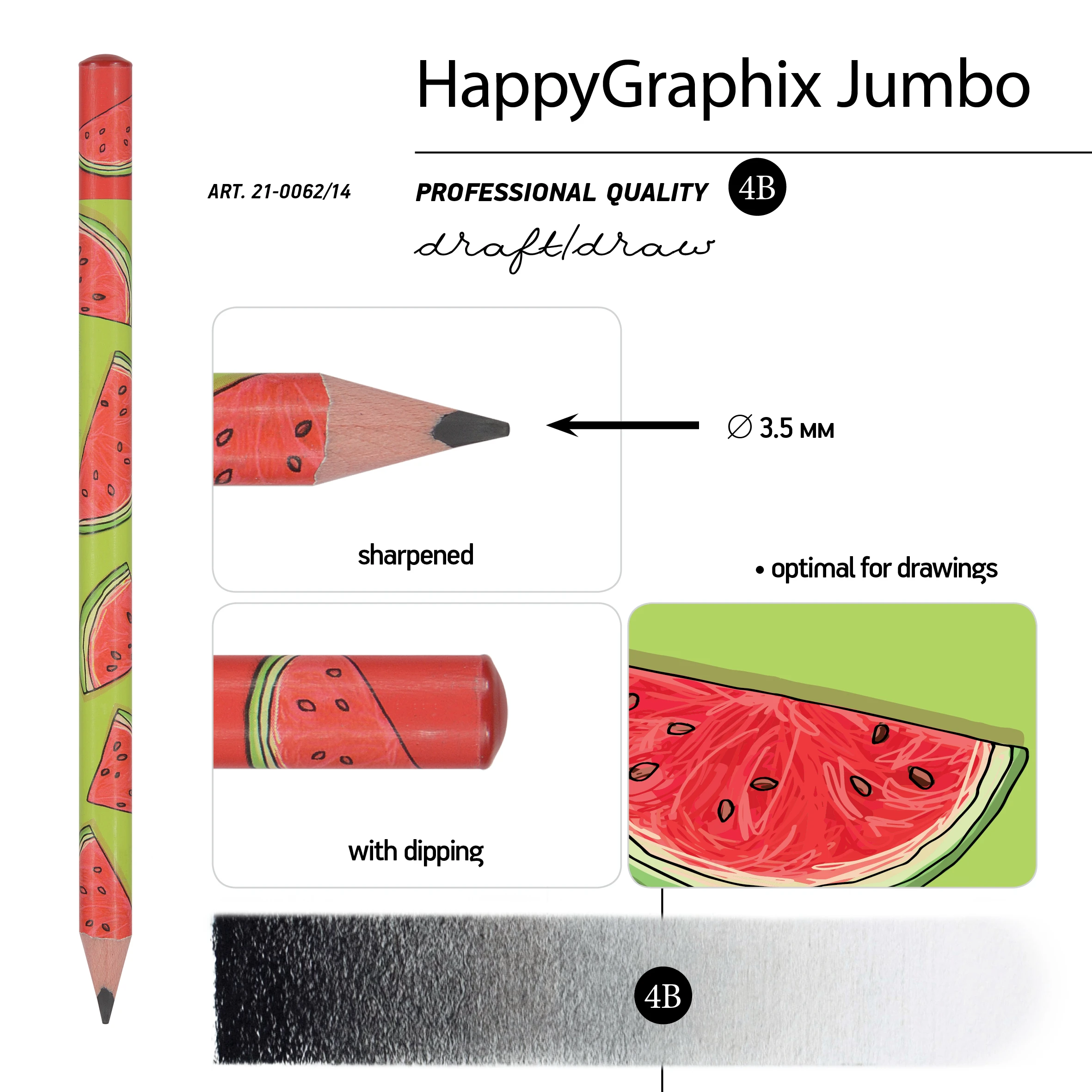 КАРАНДАШ ЧЕРНОГРАФИТОВЫЙ "HappyGraphix Jumbo. Fresh & fruity. КАРАНДАШ ЧЕРНОГРАФИТОВЫЙ "HappyGraphix Jumbo. Fresh & fruity.