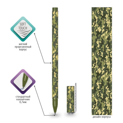 Ручка шариковая BRAUBERG SOFT TOUCH STICK "KHAKI", СИНЯЯ, мягкое Ручка шариковая BRAUBERG SOFT TOUCH STICK "KHAKI", СИНЯЯ, мягкое