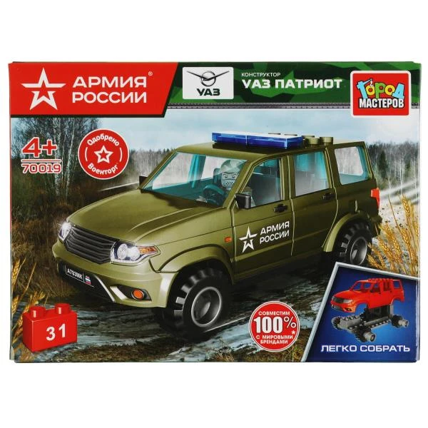 Конструктор UAZ patriot АРМИЯ РОССИИ, 31 дет. (легко собрать) Город мастеров