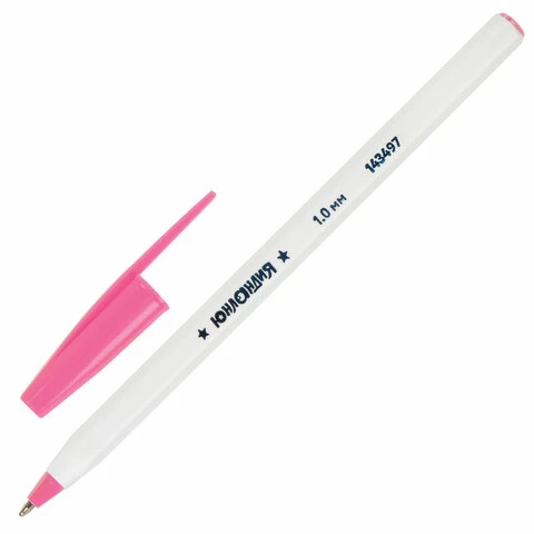 Ручки шариковые ЮНЛАНДИЯ "ШКОЛЬНАЯ", НАБОР 10 цветов, длина письма