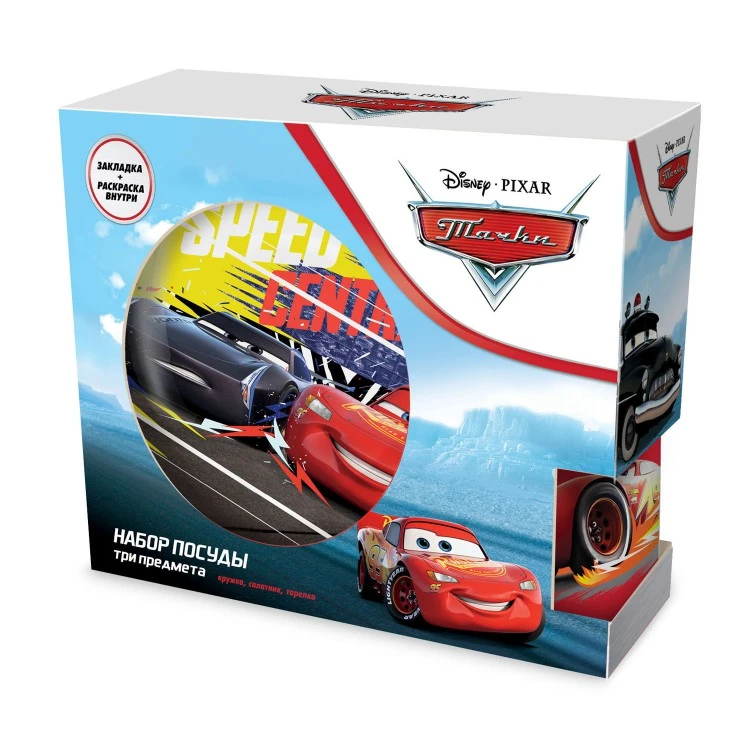 Набор посуды в подарочной упаковке "Тачки" Дизайн 2, 3 предмета,
