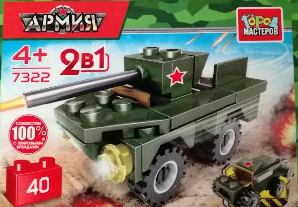 Конструктор ТАНК 2в1, 40 дет. Город мастеров Конструктор ТАНК 2в1, 40 дет. Город мастеров