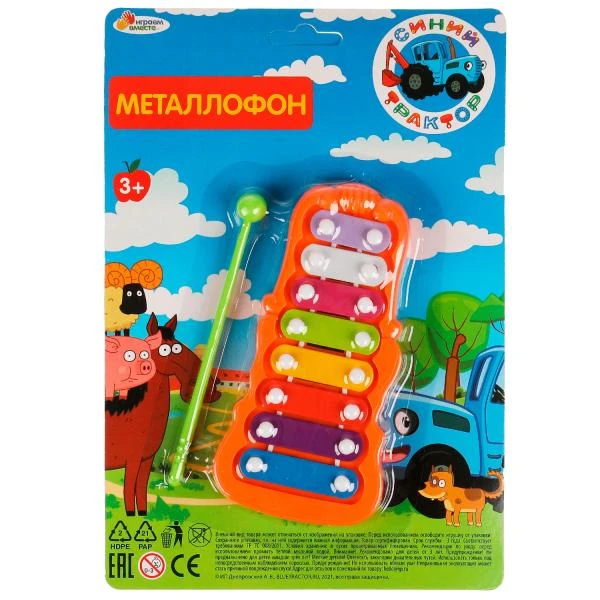 Металлофон СИНИЙ ТРАКТОР блист.17*25*1см. ИГРАЕМ ВМЕСТЕ